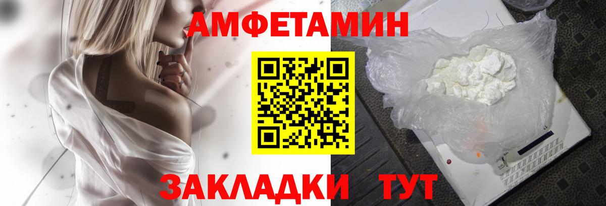 АМФ 98% Чусовой