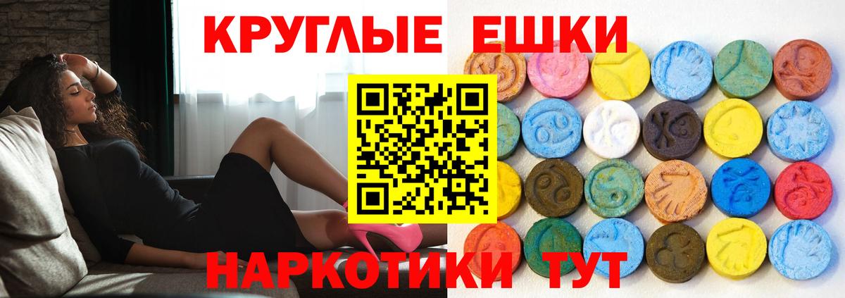 ЭКСТАЗИ XTC  Экстази  Чусовой  Вход с VPN  Экстази TESLA 