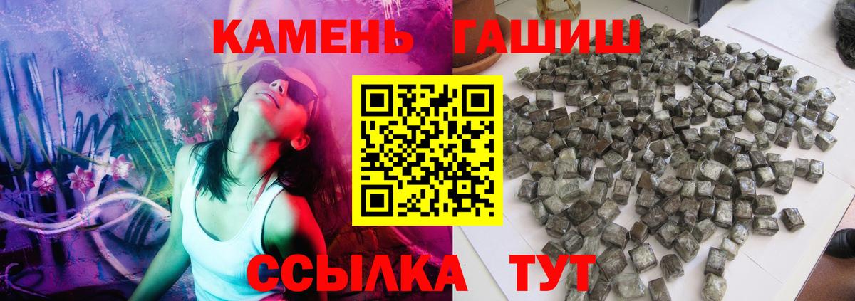 ГАШИШ hashish Чусовой