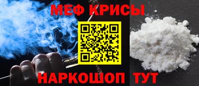 кокаин премиум Малгобек