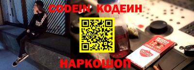 кокаин премиум Малгобек