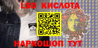 марки lsd Малоярославец