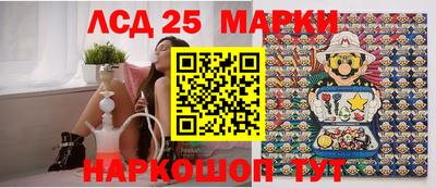 кокаин перу Можга
