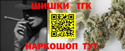 кокаин премиум Малгобек