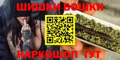 кокаин премиум Малгобек