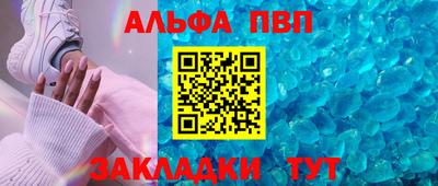 ешки Моздок