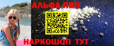 кокаин перу Можга