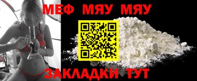 МДМА Можайск