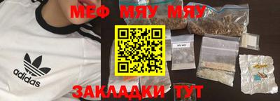 кокаин премиум Малгобек