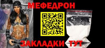МДМА Можайск