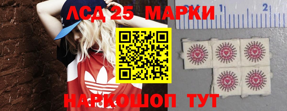 Чусовой  Лсд 25 экстази  Вход с VPN  ЛСД экстази ecstasy 