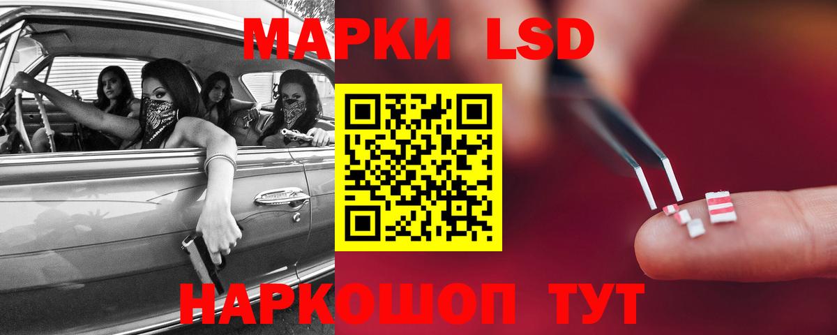 Лсд 25 экстази кислота Чусовой