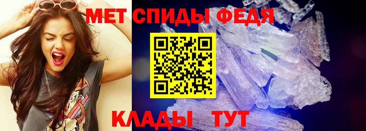 Чусовой  Первитин винт  Вход с VPN 