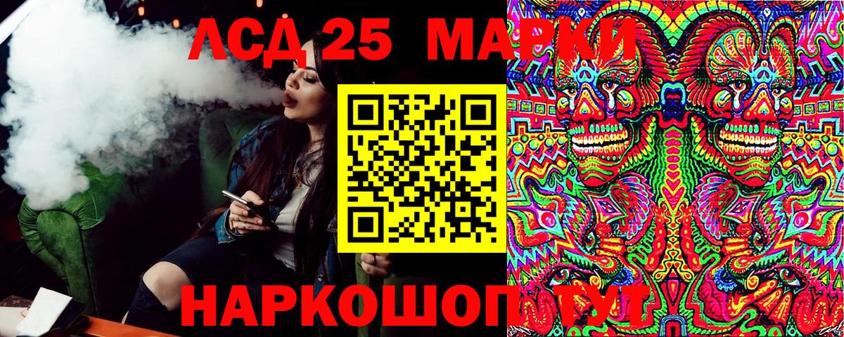 Наркотические марки 1500мкг  цены наркотик  Марки N-bome  Наркотические марки 1500мкг  Чусовой  Вход с VPN 
