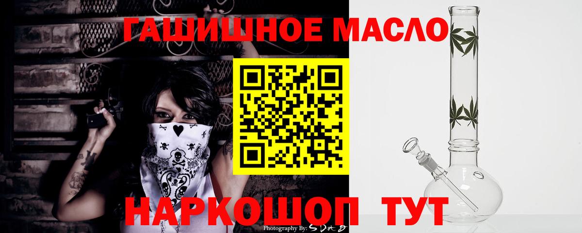 Дистиллят ТГК вейп с тгк  ТГК вейп  Чусовой  Вход с VPN 