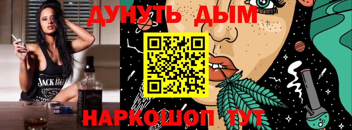 Канабис Ganja Чусовой