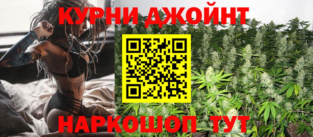Чусовой  МАРИХУАНА SATIVA & INDICA  Каннабис VHQ  Вход с VPN  Бошки марихуана SATIVA & INDICA 